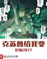 野兽女孩免费观看完整