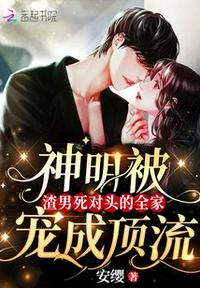 网游三国之超级战神