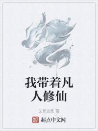美艳高贵的母亲txt