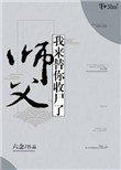 奥特之母怀孕图片
