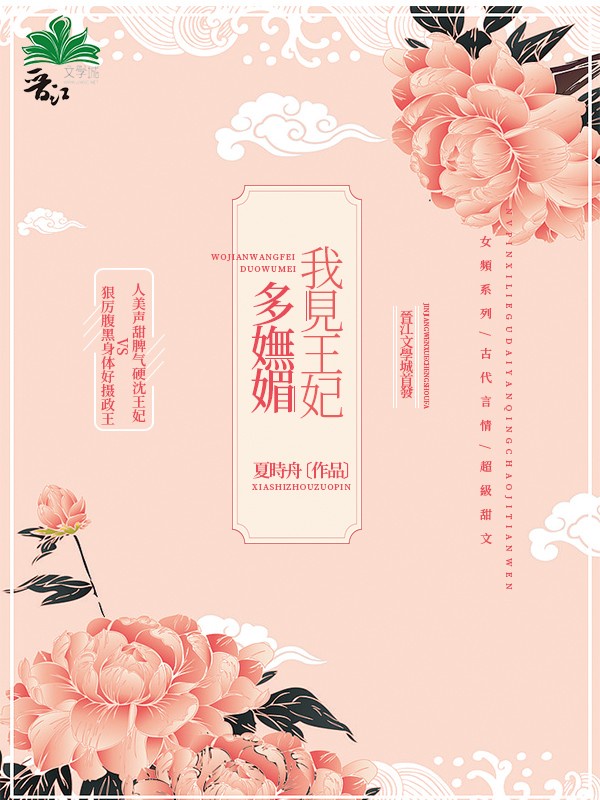 韩国电影我妻子的姐姐