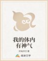 澹台烬黎苏苏有过几次