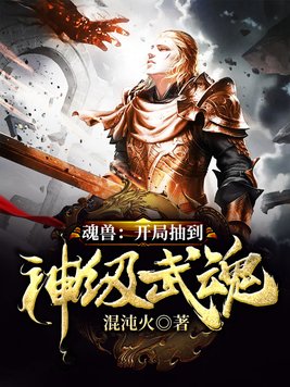 神马无夜