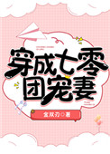 刘梦亿本人图片