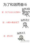 交换朋友的老婆
