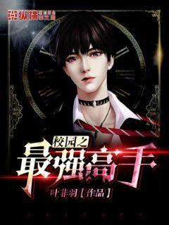 圣墟石昊在哪一章出现