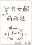 情事电影在线观看