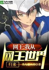 俄版一树梨花压海棠叫什么