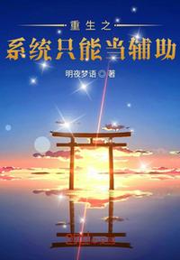 怡春院综合