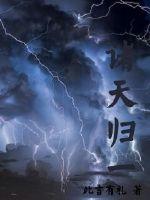 忘忧草研究所直接进入