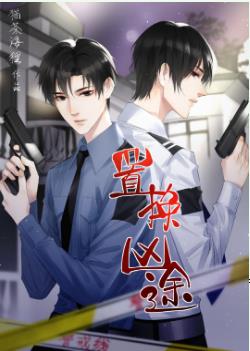 黑嘉嘉与柯洁宣布结婚