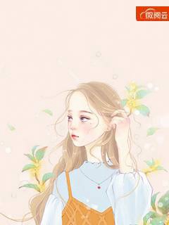 集精丑女变美系统第一章