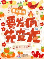 佐山爱电影免费观看