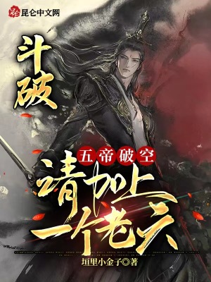 丈母洗完澡要我添她bb