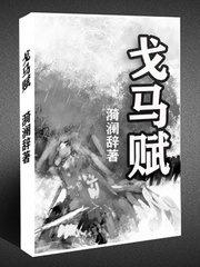 美国禁忌放荡的寡妇