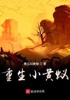 我独自盗墓漫画免费下拉式观看