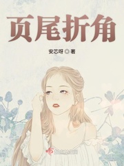 少妇白第三部在线
