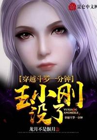 女性瘾者在线观看