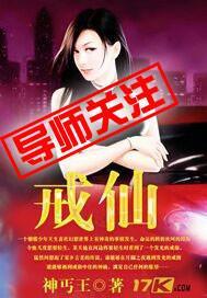 婷婷天堂