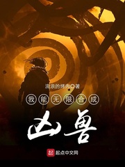 同床异梦秋瓷炫在线观看