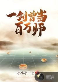 6平米