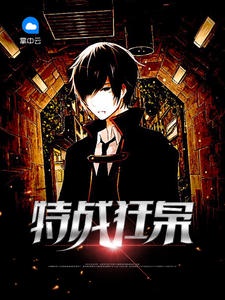 枪械主宰