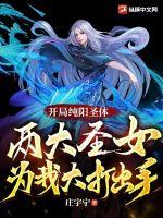 一拳超人吹雪本子汉化