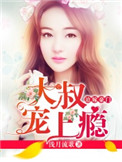 跑男之催眠女明星比赛h