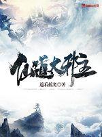 妻子的救赎全文免费阅读全文