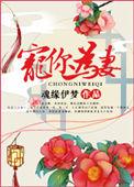 野猪大改造