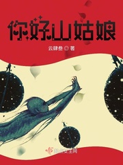 《温柔的谎言》在线观看