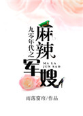 威望电视剧全集在线观看免费播放