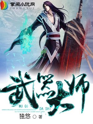 星河战队入侵福利场景