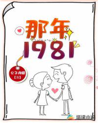 无翼鸟少女漫画大全