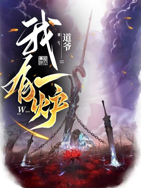 大菠萝
