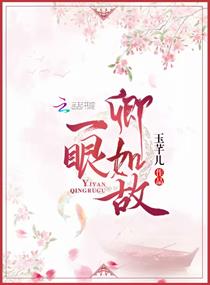 《偷 窥男》第二季36