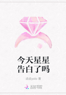 通灵王国语