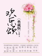 我在未来等你在线阅读