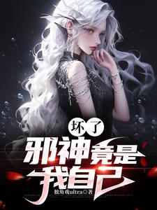总裁与秘书