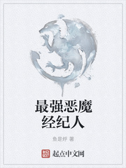 公啊灬啊灬啊灬快灬深用