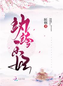 古川伊织作品