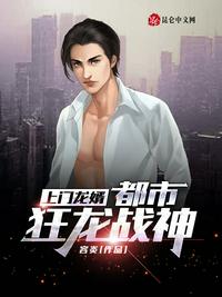 女大学生的红色日记