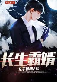 高义与白洁