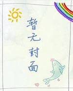 妈妈说你爸不在家妈随便你