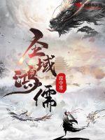 放开我北鼻免费观看