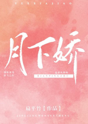 睾丸钉