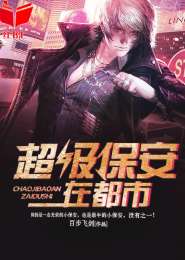 我成了老师的脚奴