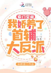 爸爸的女人