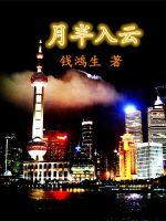 叮叮黄十八
