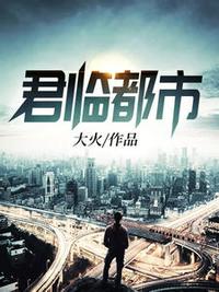 当着全班人的面C到高C